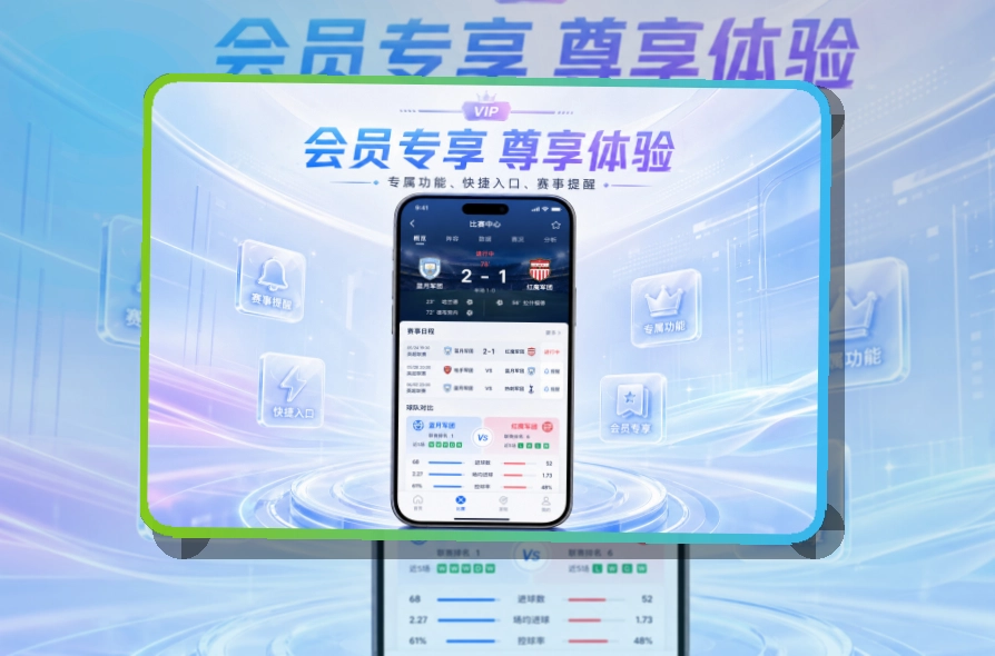 开云比赛期间更好打开，应用商店安装说明