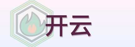 开云 Logo
